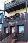 Guest house in Palanga "Villa Palanga"