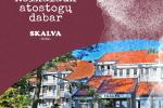 Svečių namai SKALVA“ Nidoje: ten, kur marios susitinka su pušyno ramybe! - 3